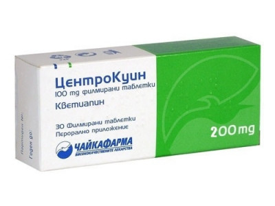 ЦЕНТРОКУИН табл 200 мг x 30 бр
