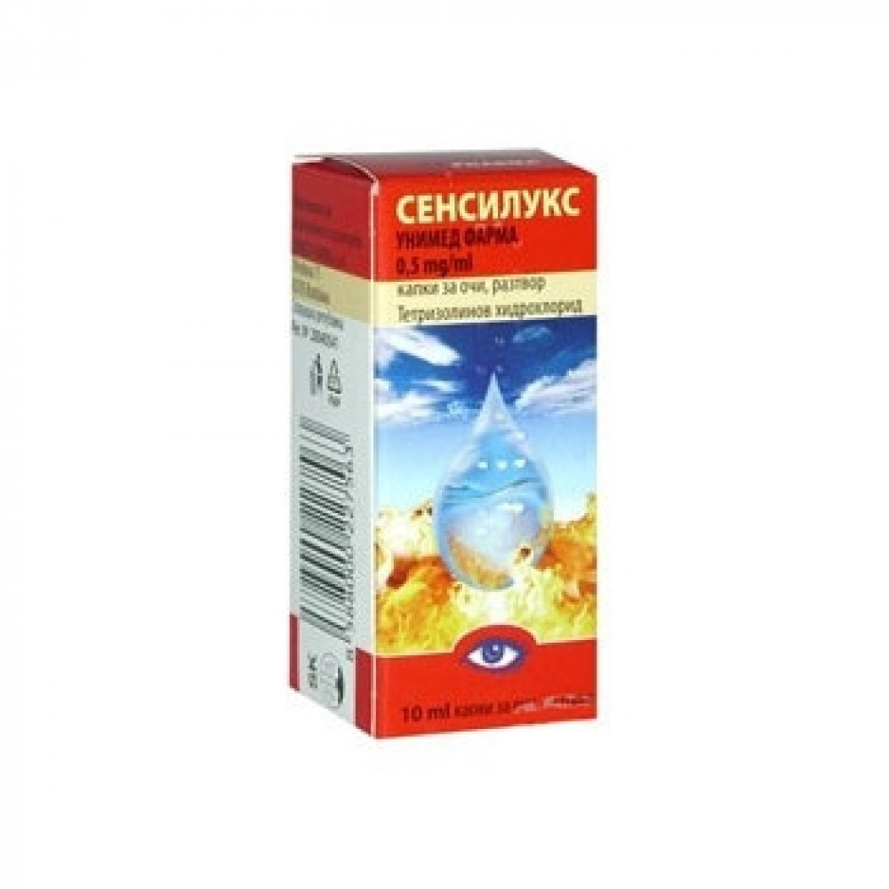 СЕНСИЛУКС КОЛИР 0,05% 10МЛ -