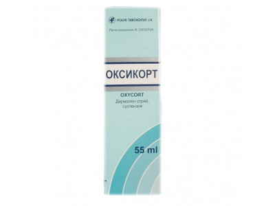 ОКСИКОРТ ШПРЕЙ  30МЛ