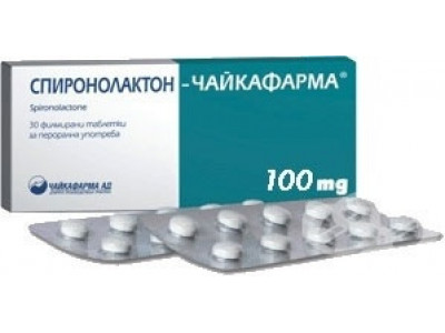 СПИРОНОЛАКТОН табл.100мг Х 30 ЧФ