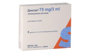 ДИКЛАК амп 75 мг/3 мл х 5 бр