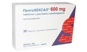 ПЕНТОХЕКСАЛ табл 600 мг х 30 бр