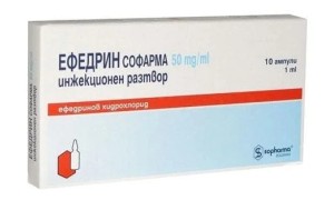 ЕФЕДРИН ХИДРОХЛ.АМП 50МГ 1МЛ  Х 10