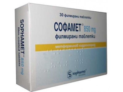 СОФАМЕТ табл 850 мг x 30 бр