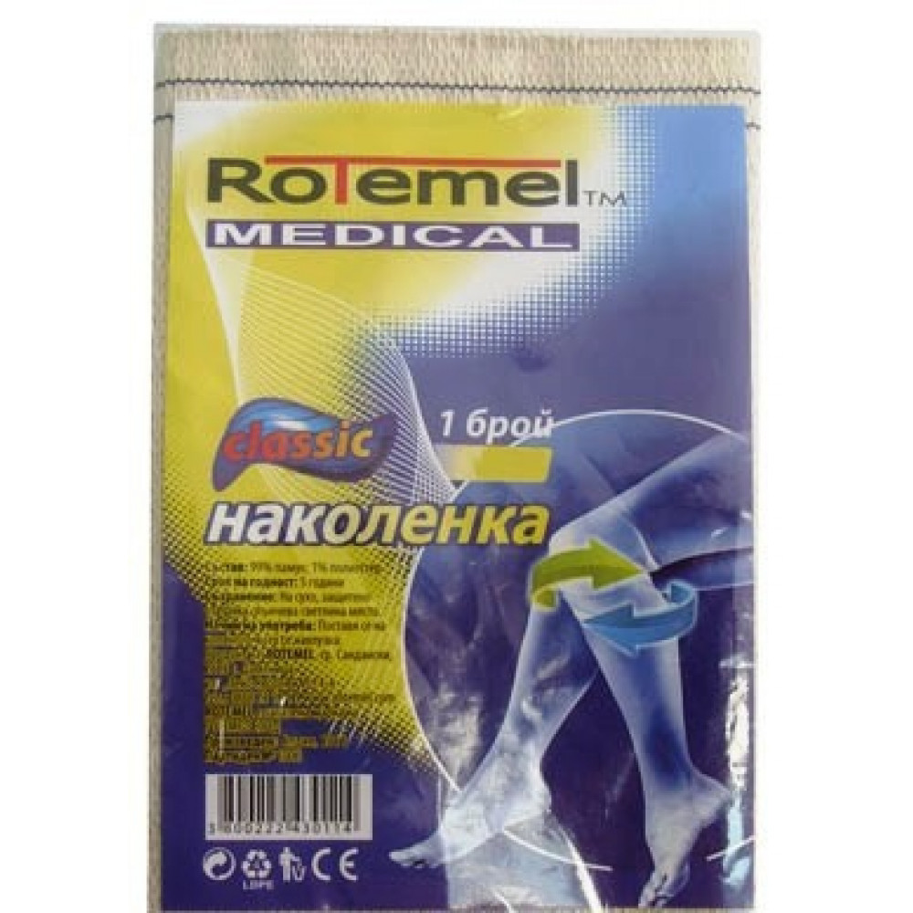 Rotemel Classic наколенка №1 х 1 брой -