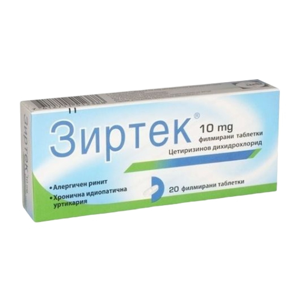 Зиртек При алегии 10 мг х20 таблетки - Алергия