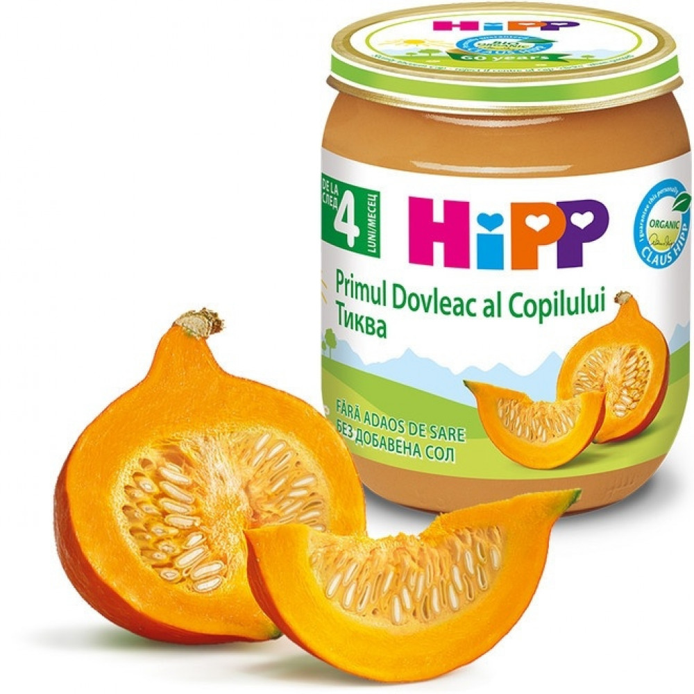 HiPP Био пюре тиква, след 4 месeц 125гр -