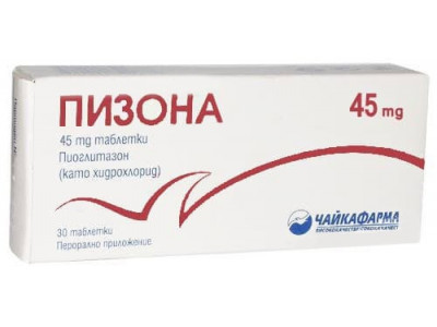 ПИЗОНА табл 45 мг х 30 бр