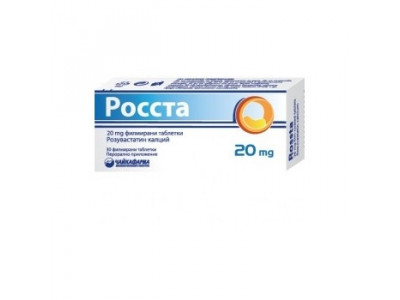 РОССТА TABL. FILM. COAT. 20 MG X30