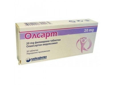ОЛСАРТ TABL. FILM. COAT. 20 MG X30