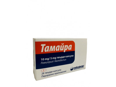 ТАМАЙРА  CAPS. HARD 10 MG/5 MG X28