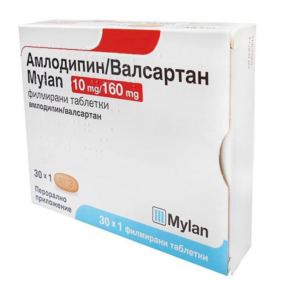 АМЛОДИПИН/ВАЛСАРТАН 10МГ/160МГ Х 30 ТАБЛЕТКИ -