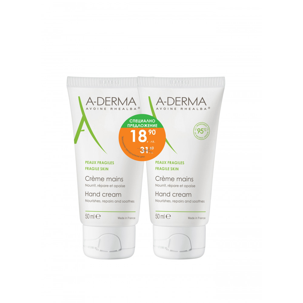 A-Derma Възстановяващ крем за ръце с мляко от овес 2 х 50 мл -