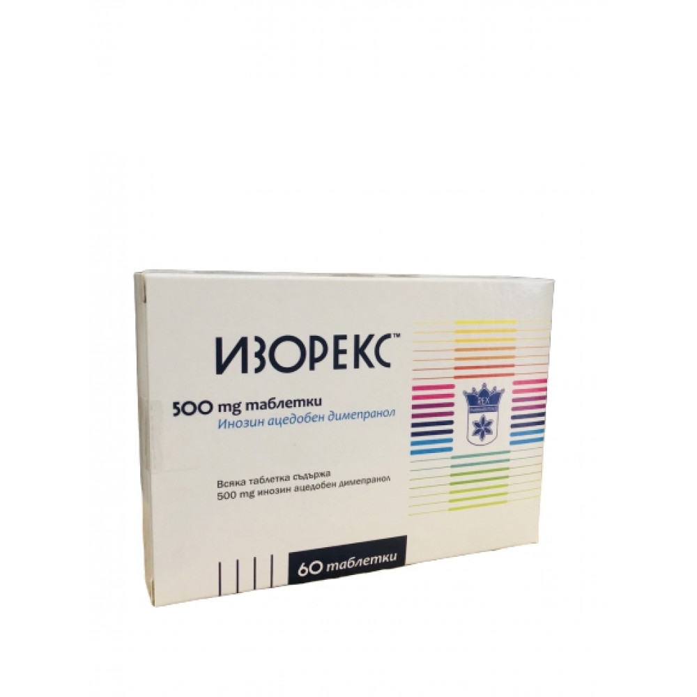 ИЗОРЕКС Х 60 ТАБЛЕТКИ -