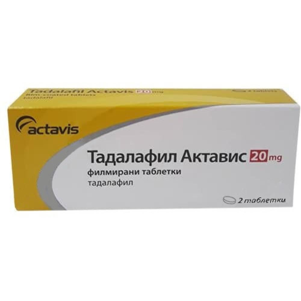 ТАДАЛАФИЛ 20МГ Х 2 ТАБЛЕТКИ -