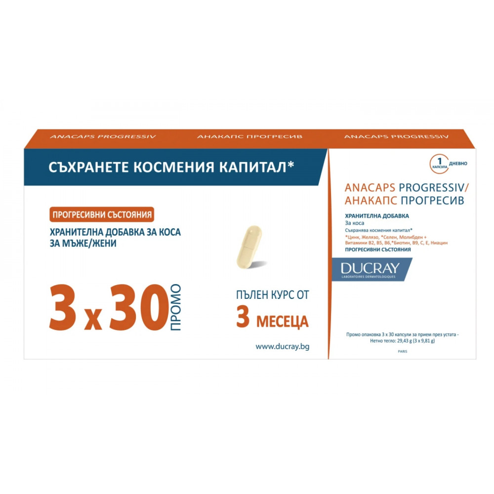 Ducray Anacaps Progressiv Хранителна добавка за коса 3 Х 30 броя -