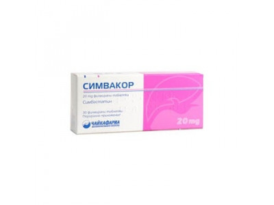СИМВАКОР табл 20 мг x 30 бр