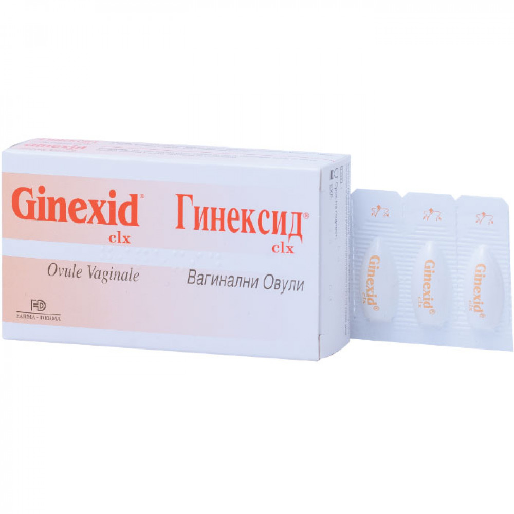 Ginexid ovuli vaginali х 10 pcs. / Гинексид вагинални овули 10бр. - Женска хигиена
