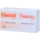 Ginexid ovuli vaginali х 10 pcs. / Гинексид вагинални овули 10бр. - Женска хигиена