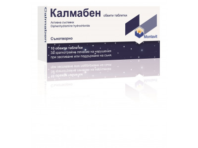 КАЛМАБЕН ТАБЛ. Х 20