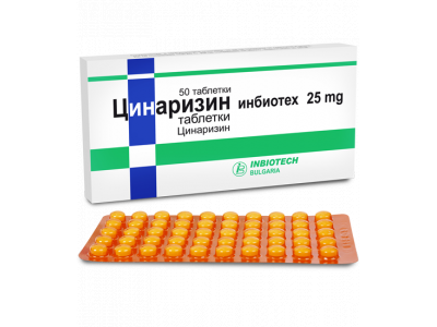 ЦИНАРИЗИН ТАБЛ 25МГ Х 50 ИНБИОТЕХ