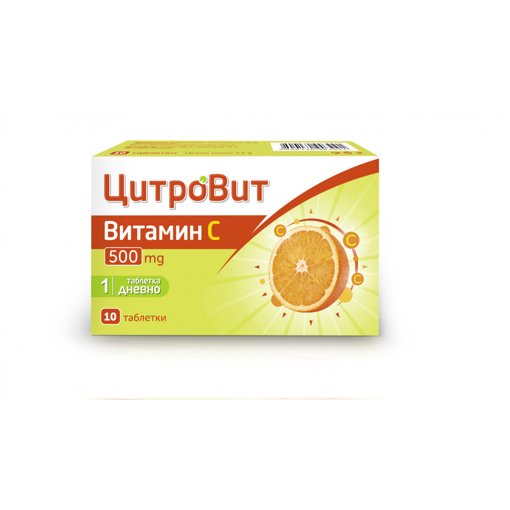 Цитровит Витамин C, 500мг, 10 таблетки, Actavis -