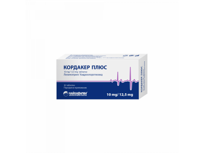 КОРДАКЕЪР ПЛЮС TABL 10MG/12.5MG X30
