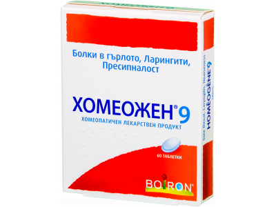 ХОМЕОЖЕН-9 ТАБЛ Х 60