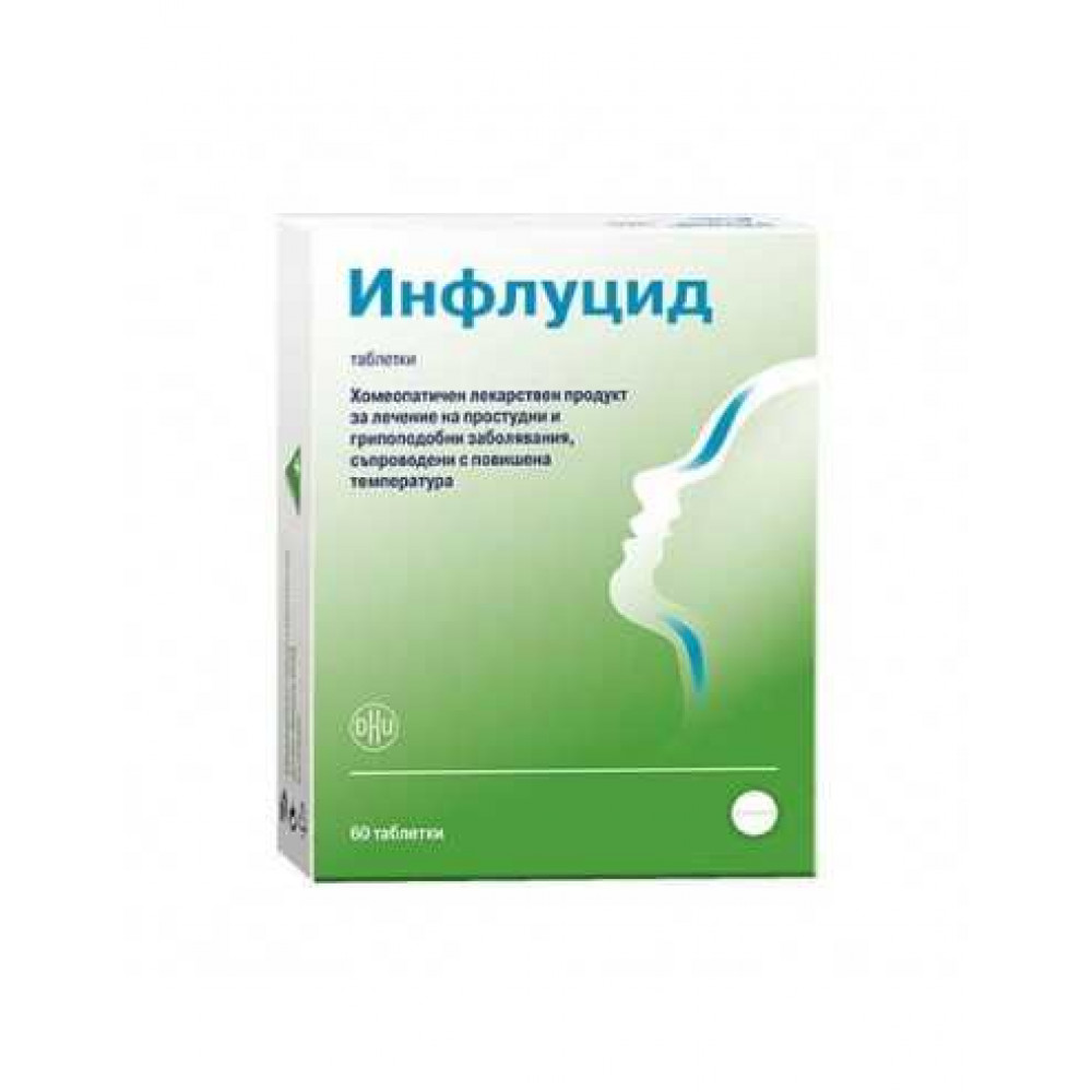 Инфлуцид при настинка и грип x60 таблетки - Комплексна хомеопатия
