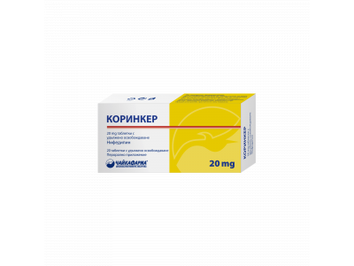 КОРИНКЕЪР табл. 20мг х 20 ЧФ