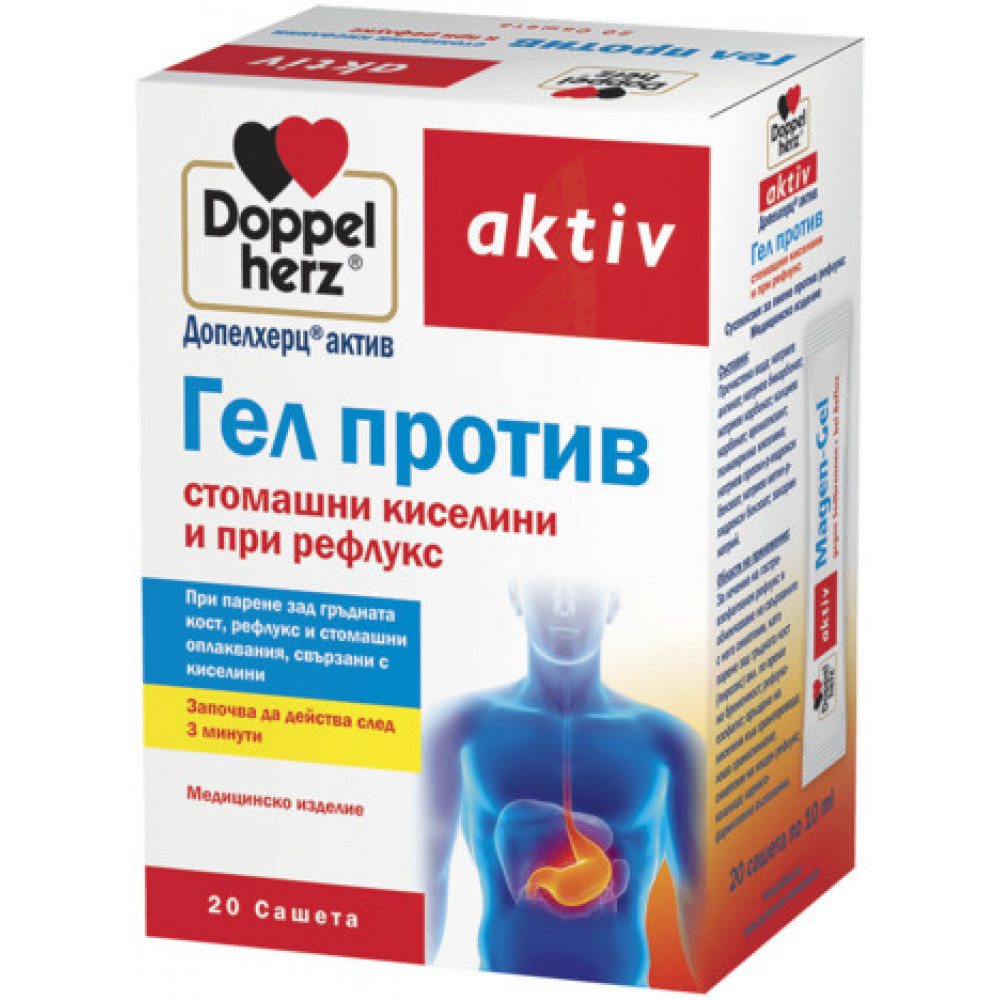 DoppelHerz Гел против стомашни киселини 20 сашета - Стомашно-чревни проблеми
