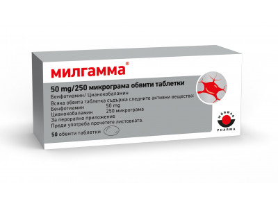 МИЛГАМА ТАБЛ Х 50