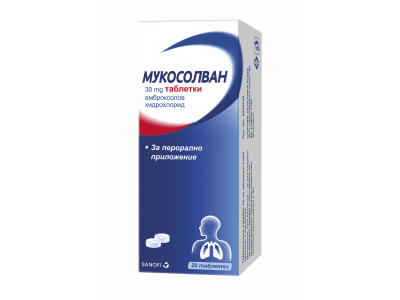 МУКОСОЛВАН ТАБЛ 30МГ Х 20