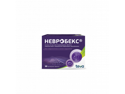 НЕУРОБЕКС ТАБЛ Х 30 Д