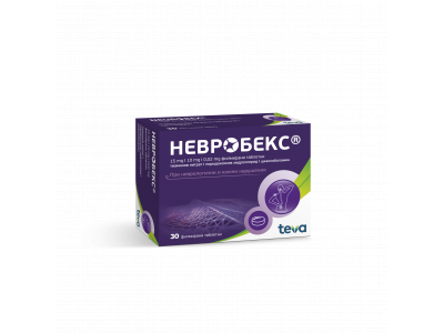НЕУРОБЕКС ТАБЛ Х 30 Д