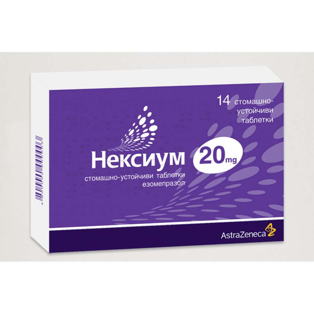 Nexium 20 mg 14 gastro-resistant tablets / Нексиум 20 mg 14 стомашно-устойчиви таблетки - Лекарства с рецепта