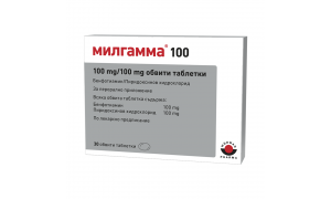 МИЛГАМА  100 МГ.ТАБЛ. Х 30