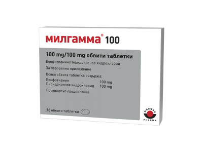 МИЛГАМА  100 МГ.ТАБЛ. Х 30