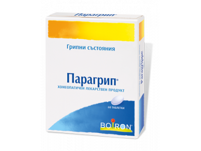 ПАРАГРИП ТАБЛ Х 60