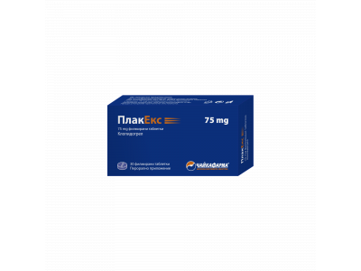 ПЛАКЕКС TABL. FILM. COAT. 75 MG X30
