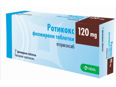 РОТИКОКС табл 120 мг х 7 бр
