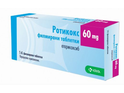 РОТИКОКС табл 60 мг х 14 бр
