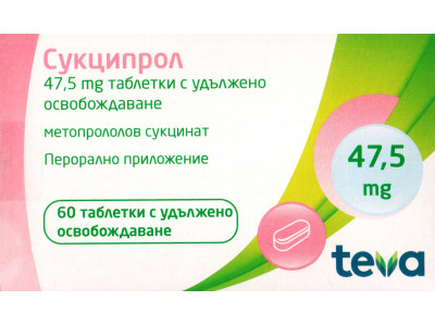 СУКЦИПРОЛ PR табл 47.5 мг х 60 бр