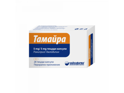 ТАМАЙРА  CAPS. HARD 5 MG/5 MG X28