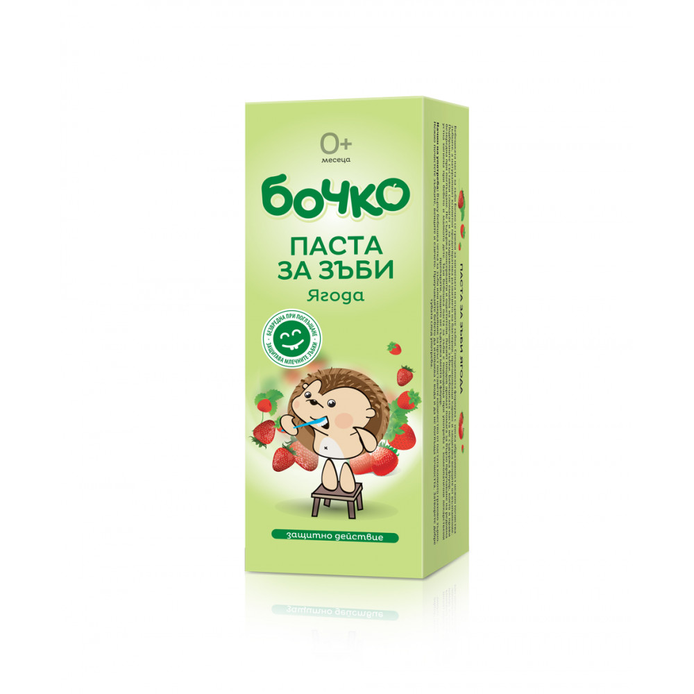 Бочко Паста за зъби ягода 50мл -