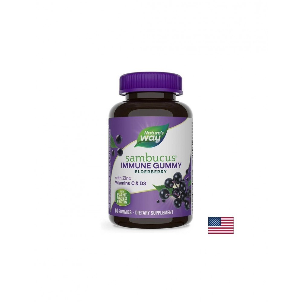 Sambucus Gummies/ Самбукус x 60 желирани таблетки Nature’s Way