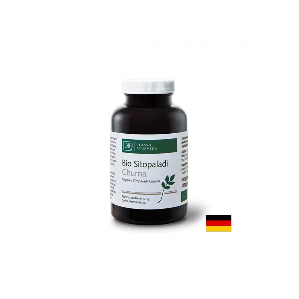 Дихателна система - Ситопалади Чурна (Sitopaladi Churna) Ayurveda, 100 g прах