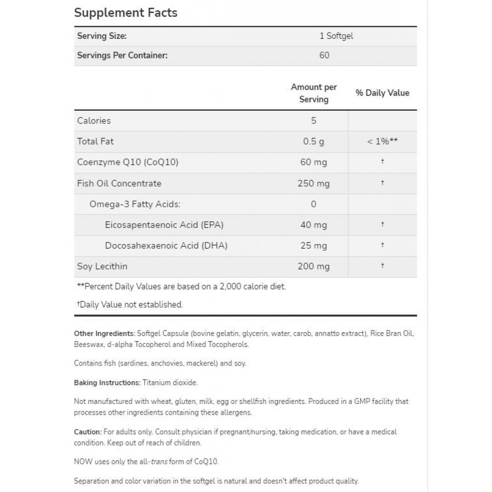 CoQ10 60 mg + Omega 3 - Коензим Q10
