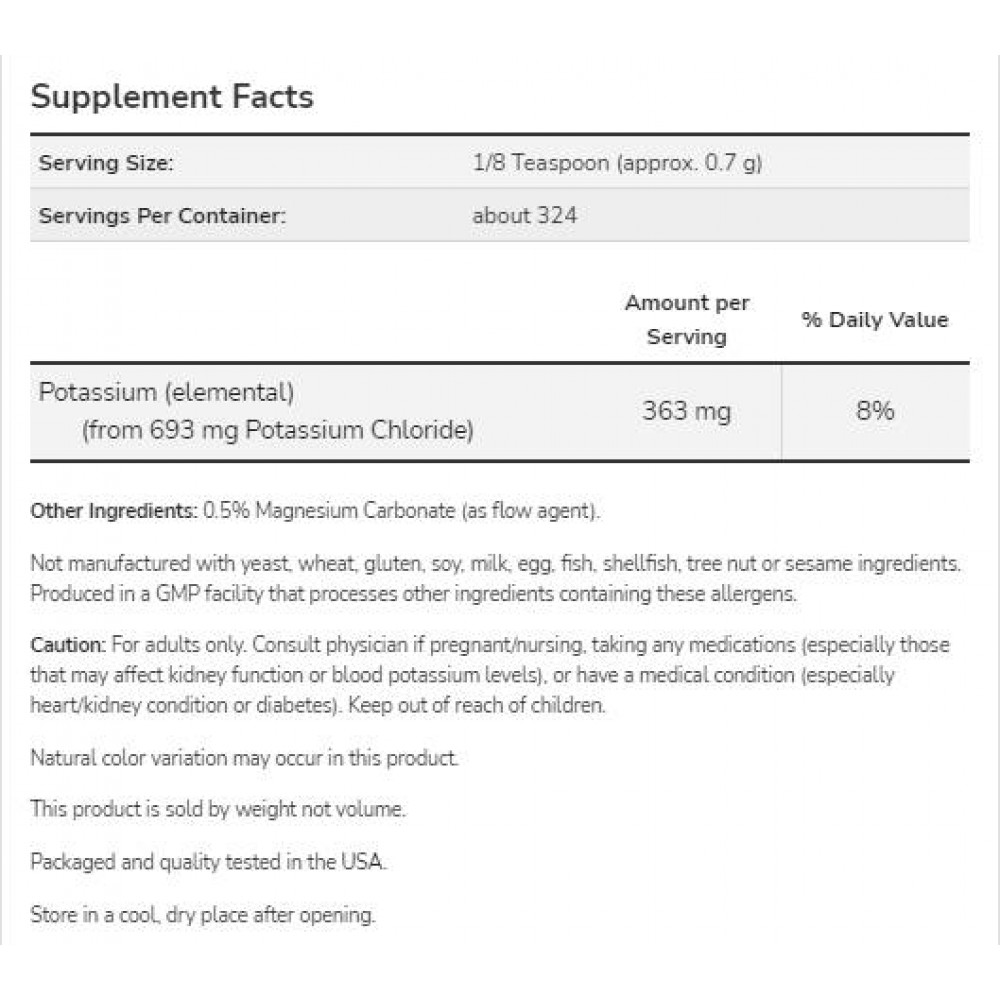 Potassium Chloride Powder - Калий