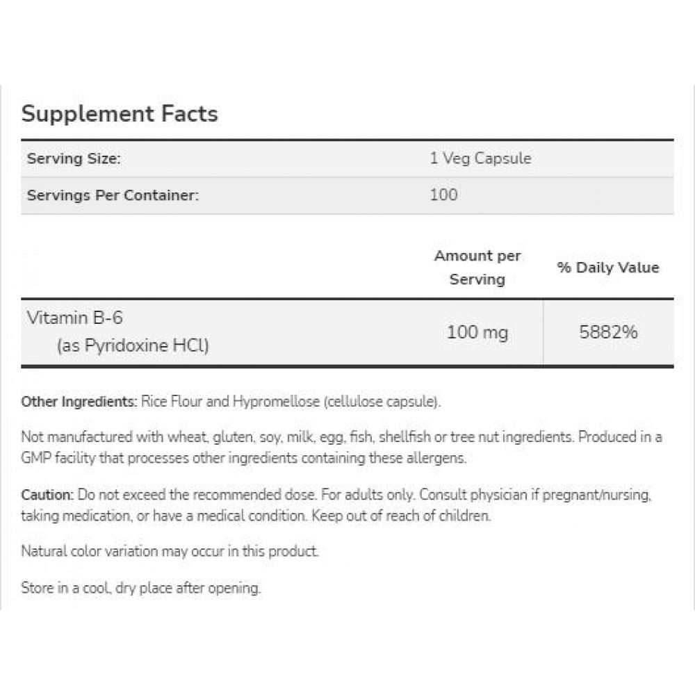 Vitamin B-6 100 mg - Витамин Б